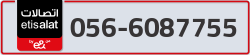  - code - 056 - number -6087755