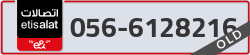  - code - 056 - number -6128216