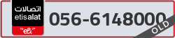  - code - 056 - number -6148000