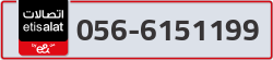  - code - 056 - number -6151199