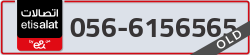  - code - 056 - number -6156565