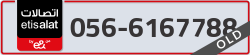  - code - 056 - number -6167788