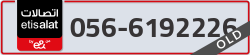  - code - 056 - number -6192226