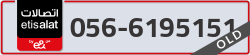  - code - 056 - number -6195151