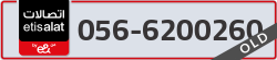  - code - 056 - number -6200260