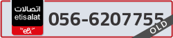  - code - 056 - number -6207755