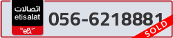  - code - 056 - number -6218881