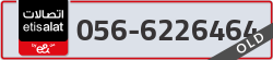  - code - 056 - number -6226464