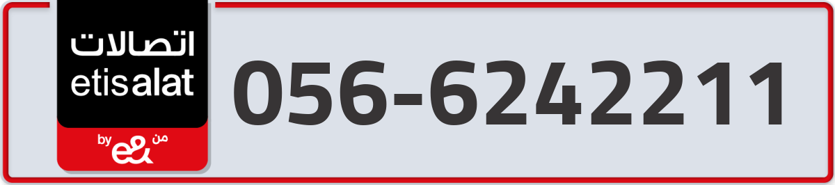 etisalat Mobile Number 056 code 6242211 number