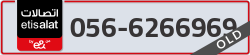  - code - 056 - number -6266969