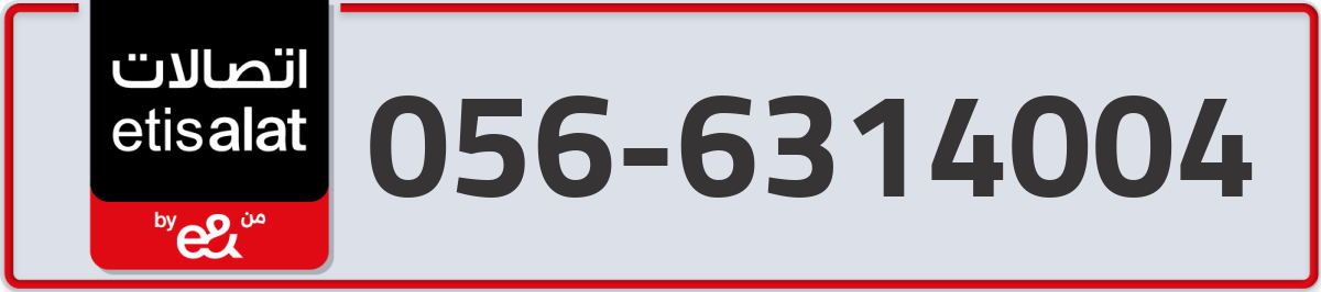 etisalat Mobile Number 056 code 6314004 number