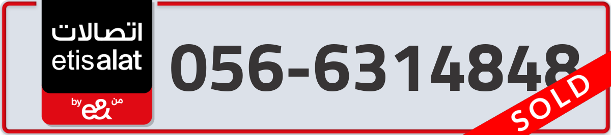 etisalat Mobile Number 056 code 6314848 number