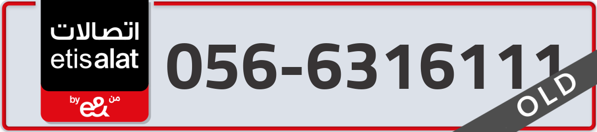 etisalat Mobile Number 056 code 6316111 number
