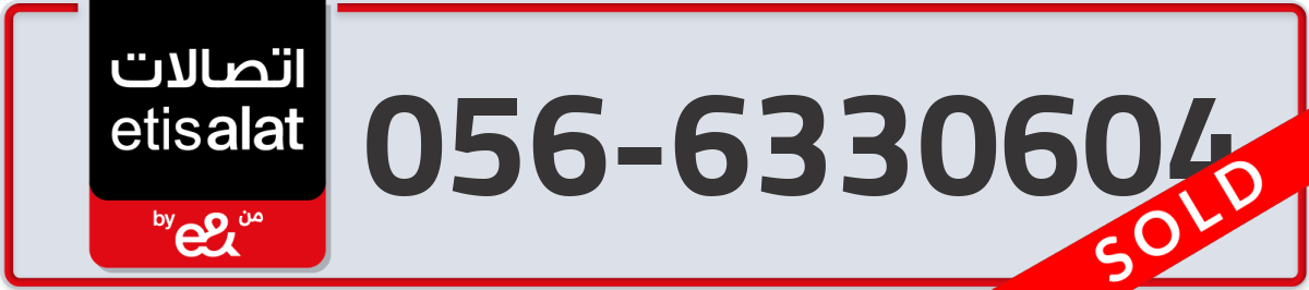etisalat Mobile Number 056 code 6330604 number