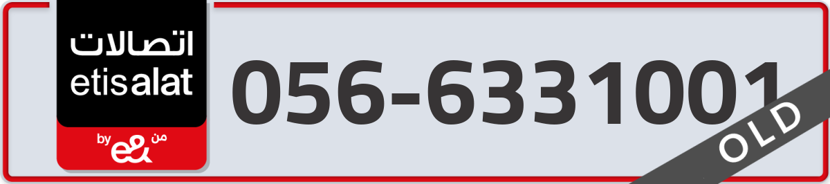 etisalat Mobile Number 056 code 6331001 number