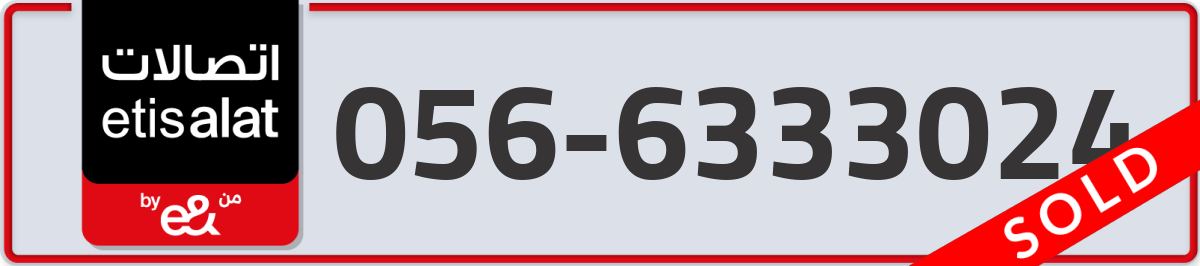 etisalat Mobile Number 056 code 6333024 number
