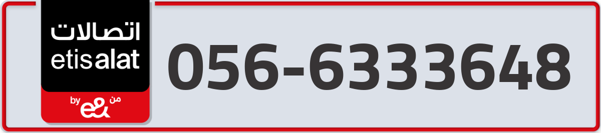 etisalat Mobile Number 056 code 6333648 number