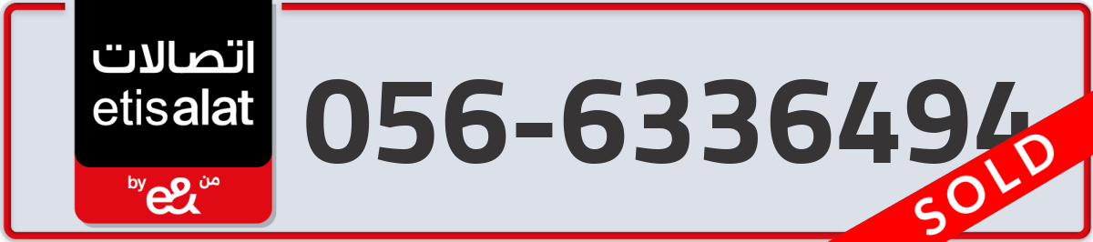 etisalat Mobile Number 056 code 6336494 number