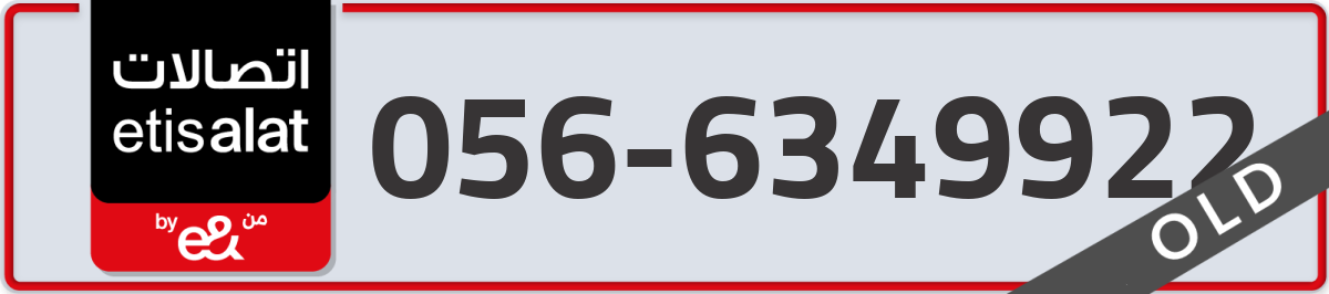 etisalat Mobile Number 056 code 6349922 number