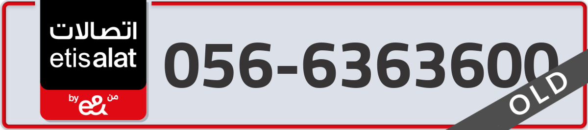 etisalat Mobile Number 056 code 6363600 number