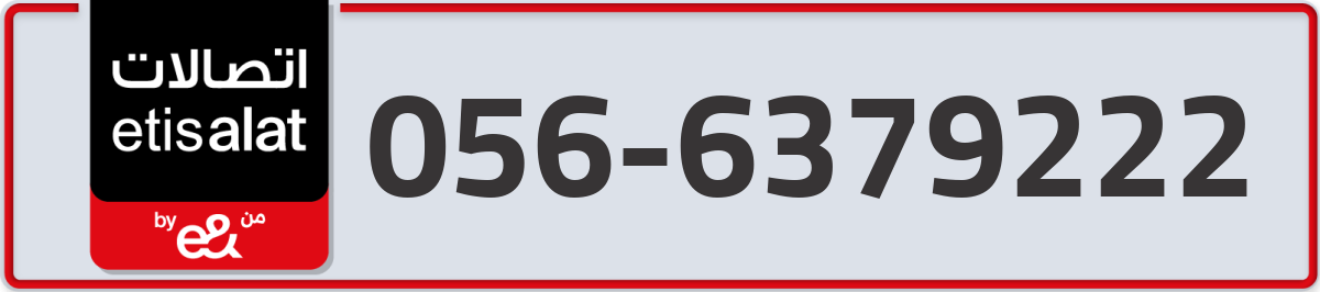 etisalat Mobile Number 056 code 6379222 number