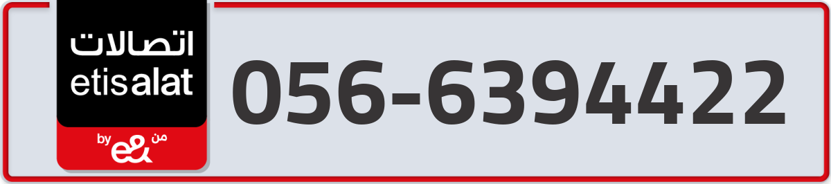 etisalat Mobile Number 056 code 6394422 number