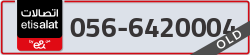  - code - 056 - number -6420004