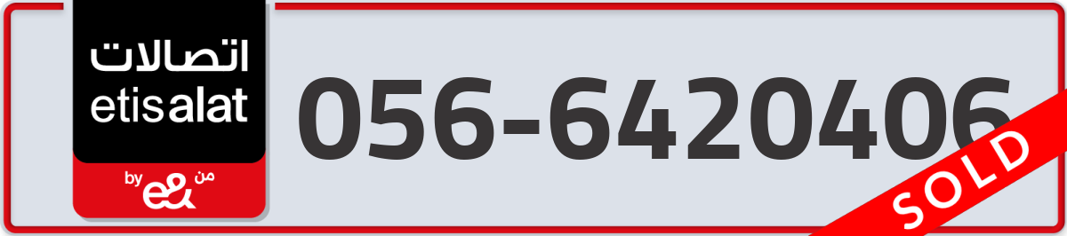 etisalat Mobile Number 056 code 6420406 number