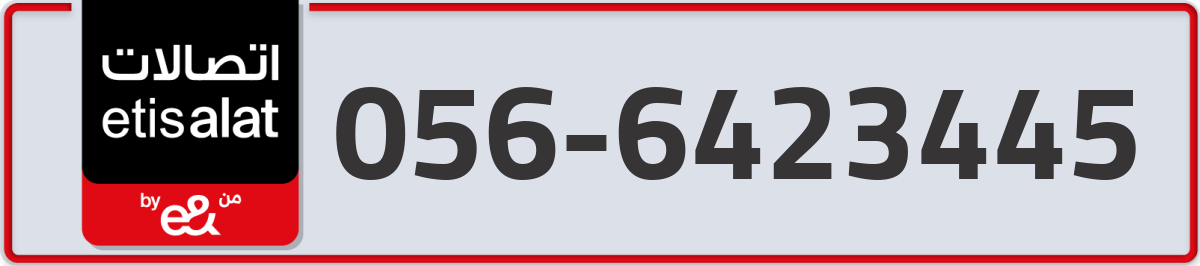 etisalat Mobile Number 056 code 6423445 number