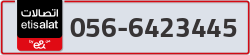  - code - 056 - number -6423445