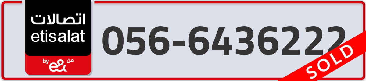 etisalat Mobile Number 056 code 6436222 number