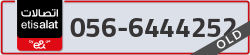  - code - 056 - number -6444252