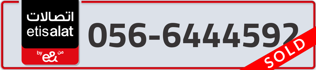 etisalat Mobile Number 056 code 6444592 number