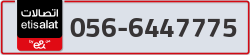  - code - 056 - number -6447775