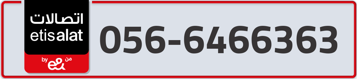 etisalat Mobile Number 056 code 6466363 number