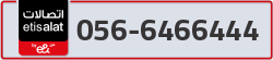 etisalat - code - 056 - number -6466444