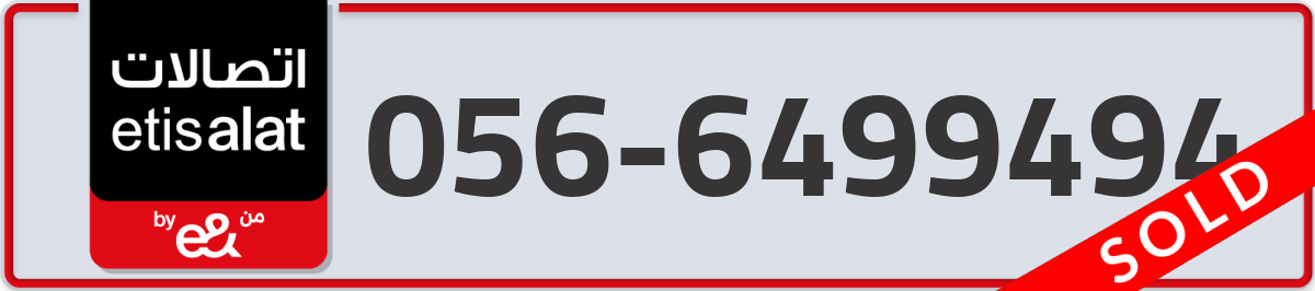 etisalat Mobile Number 056 code 6499494 number