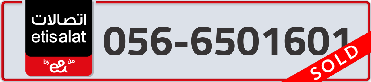 etisalat Mobile Number 056 code 6501601 number