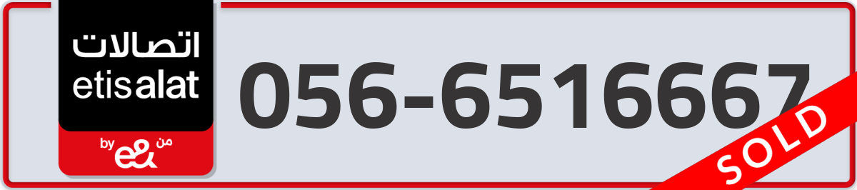 etisalat Mobile Number 056 code 6516667 number