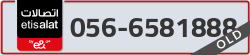  - code - 056 - number -6581888