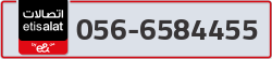  - code - 056 - number -6584455