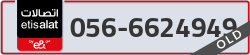  - code - 056 - number -6624949