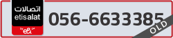  - code - 056 - number -6633385