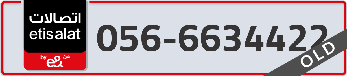 etisalat Mobile Number 056 code 6634422 number