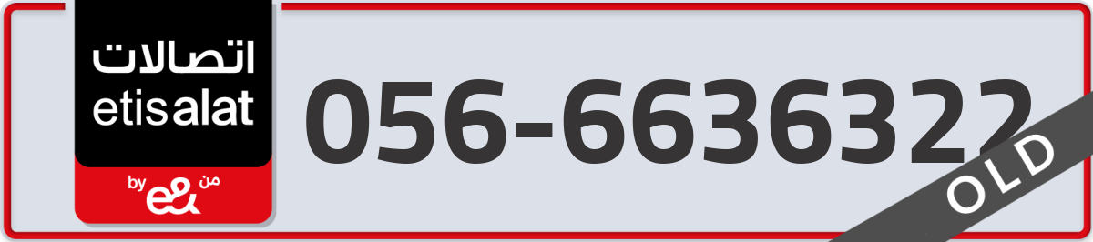 etisalat Mobile Number 056 code 6636322 number