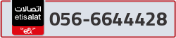  - code - 056 - number -6644428