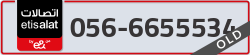  - code - 056 - number -6655534