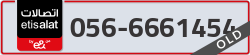  - code - 056 - number -6661454