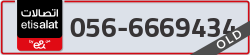  - code - 056 - number -6669434
