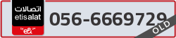  - code - 056 - number -6669729